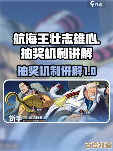 航海王壮志雄心里的伙伴档案奖励有啥?快来看看领取流程和小技巧 航海王壮志雄心里的伙伴档案奖励有啥?快来看看领取流程和小技巧