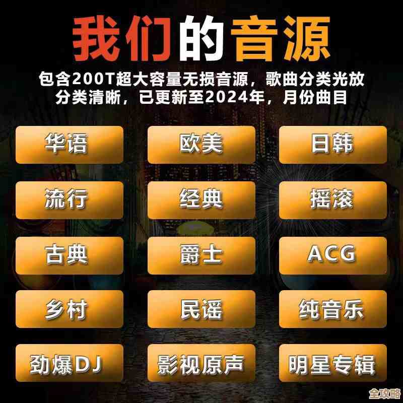 热门流行金曲MP3免费下载,随时随地畅听无损音质 热门流行金曲MP3免费下载,随时随地畅听无损音质